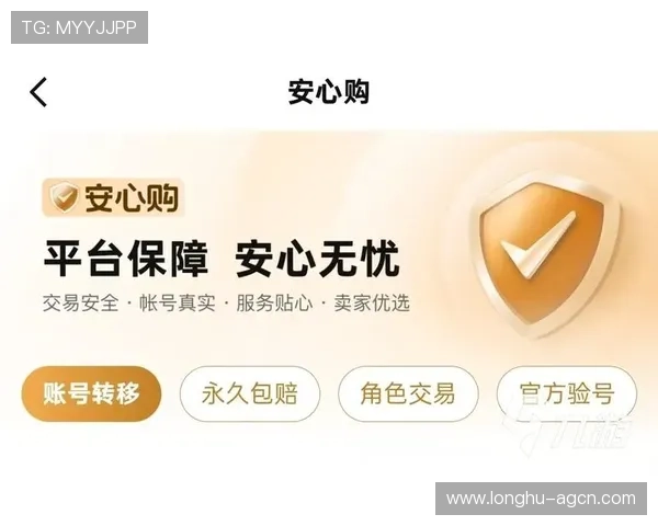 ag旗舰厅首页官网安全可靠平台推荐，保障玩家账号信息与资金安全的最佳选择