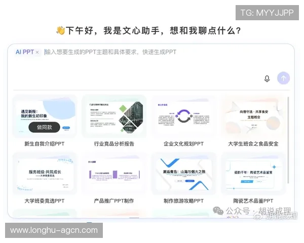 如何快速找到AG快速厅登录入口，详细步骤与常见问题解决方案指南