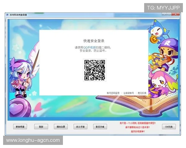 og视讯全球官网最新登录入口，提供最全面的游戏资讯与安全保障