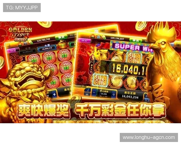 如何安全下载老虎机真人版游戏，详细步骤与注意事项全攻略